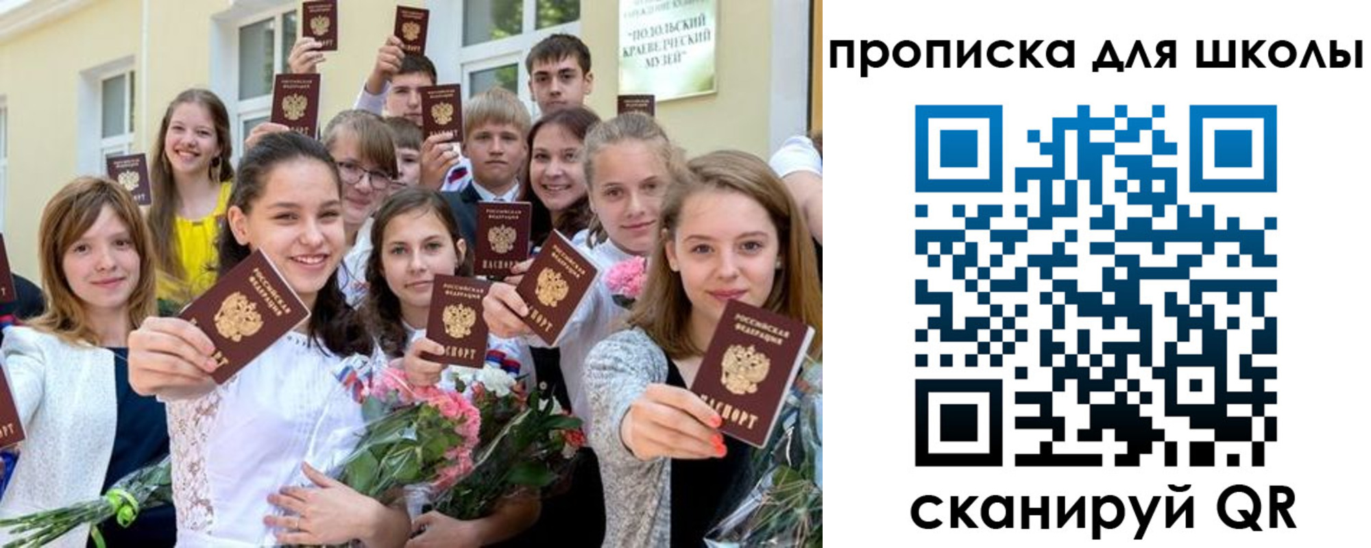 временная регистрация надежно в Пролетарске
