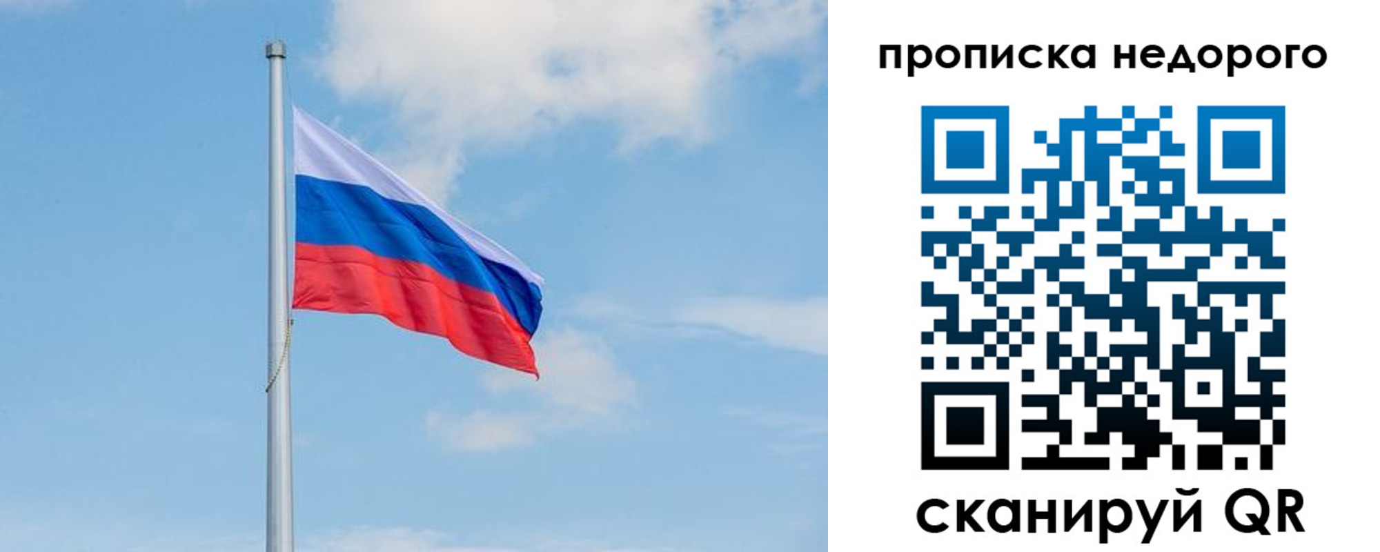 миграционный учет в Пролетарске