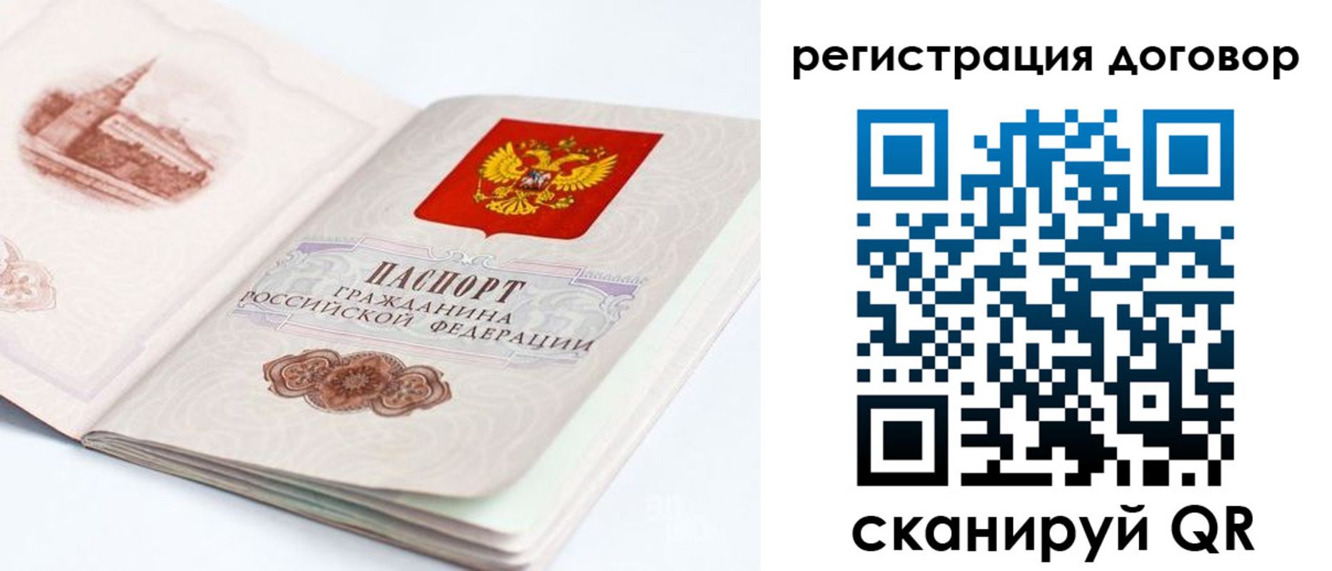 прописка иностранных граждан в Пролетарске